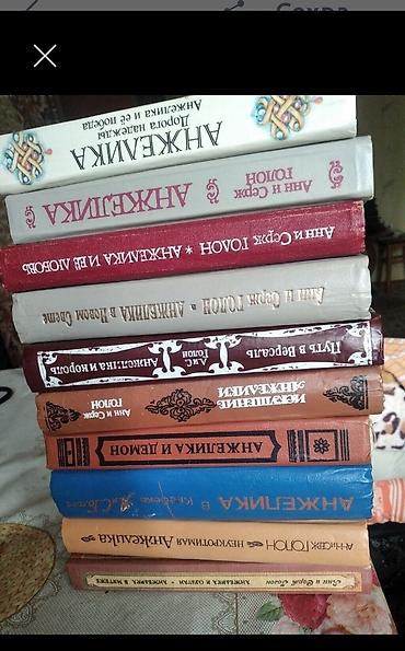 Китептер жана журналдар: Роман, Колдонулган, Өзү алып кетүү — 4