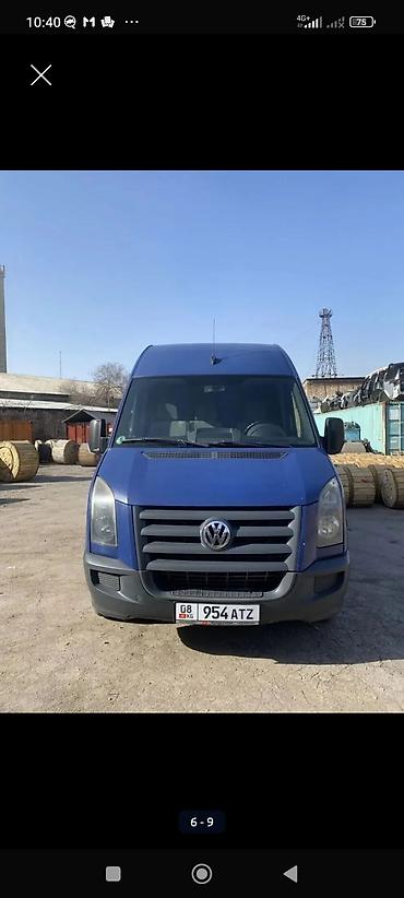 Заказать Мерседес грузовой спринтер, Перевозка мебели, C грузчиком at lalafo.kg Заказать Мерседес грузовой спринтер, Перевозка мебели, C грузчиком