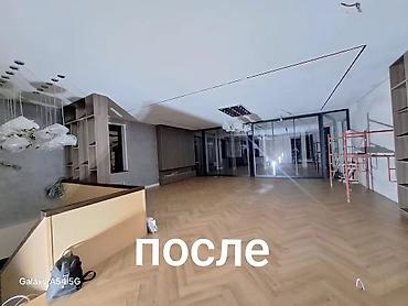 Бөлмөлөрдү тазалоо: Бөлмөлөрдү тазалоо, | Жалпы тазалоо, Оңдоо иштеринен кийин тазалоо, Жумасына бир жыйнап тазалоо, | Офистер, Батирлер, Үйлөр — 4