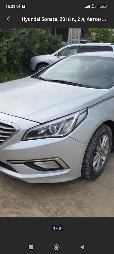 Капоты и комплектующие: Hyundai, Б/у, Оригинал — 14