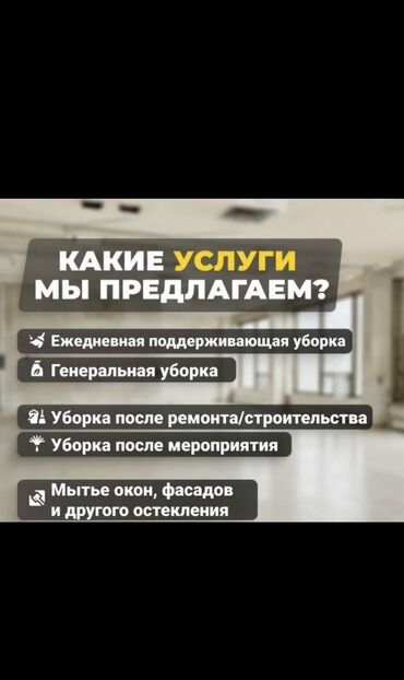 скрытая камера в квартире установка: Уборка помещений, | Генеральная уборка, | Квартиры