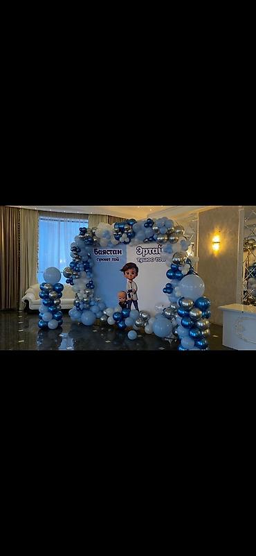 Организация мероприятий: Организация мероприятий | Гелевые шары, Оформление мероприятий — 24