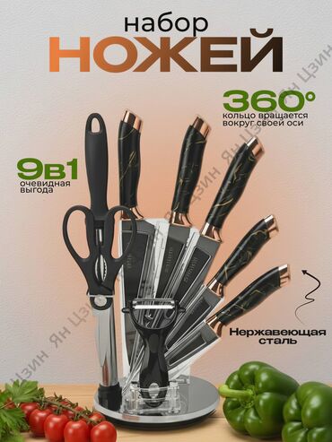 Интернет реклама: Telegram, WhatsApp, Разработка дизайна — 6