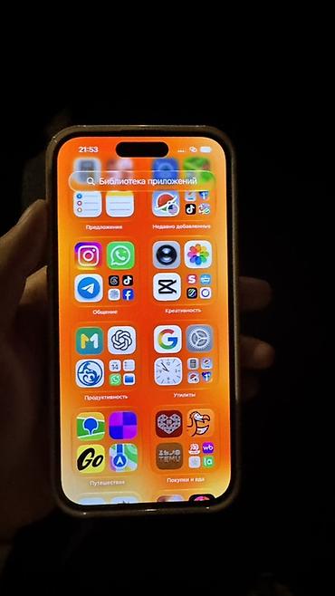 apple studio: IPhone 14 Pro Max, Б/у, 256 ГБ, Золотой, Зарядное устройство, Защитное стекло, Чехол, 77 % — 6