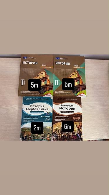 Testlər: Tarix üzrə hazırlaşanlar üçün dərs vəsaitləri və test toplusu dəsti — 1