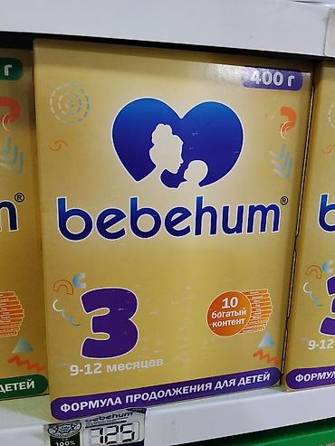 смесь нан 800 гр цена: Детская молочная смесь bebehum 3 - Возраст: 9–12 месяцев - Тип — 1
