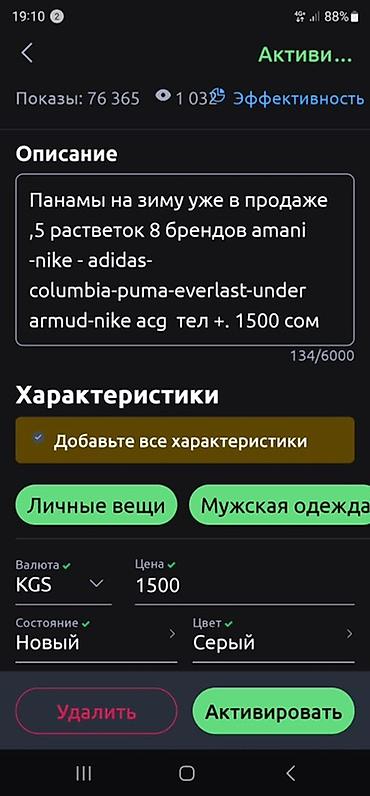 шапка женская черная: Головные уборы, Nike, Новый, цвет - Черный — 9