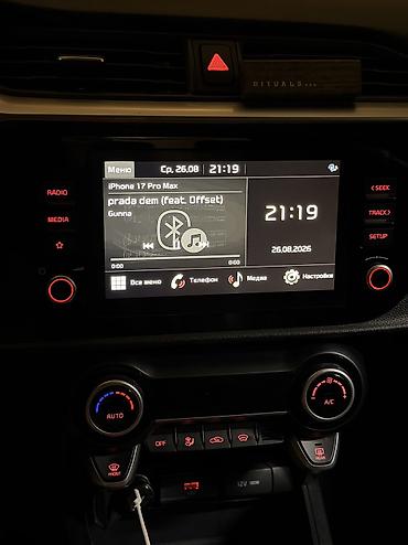 kio rio: Kia Rio: 2021 г., 1.6 л, Бензин, Седан — 10