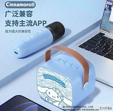 crvene 95: Cinamorela karaoke set. cinamorela karaoke set l- -j super zabavni — 1