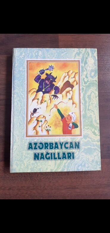 книга по азербайджанскому языку 5 класс: Книга 3 ман