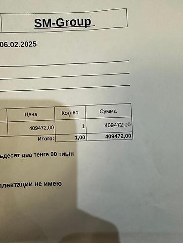 Samsung: Samsung Galaxy Fold 4, Б/у, 512 ГБ, цвет - Черный, 2 SIM — 12