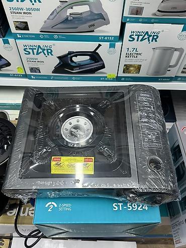Все для дома и сада: Портативная газовая плитка Winning Star ST-9664 - Мощность: 2,5 кВт - — 6