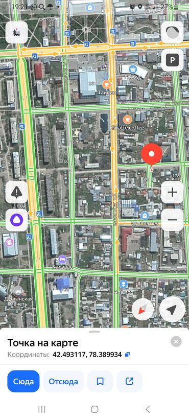 дом хай тек в реальной жизни: Үй, 6 кв. м, 4 бөлмө, Менчик ээси, Косметикалык оңдоо