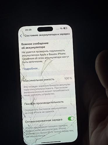 айфон 14 про чёрный: IPhone 14 Pro Max, Б/у, 128 ГБ — 3