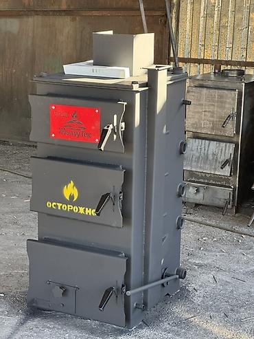 спец одежда мужской: Твердотопливный котёл длительного горения «ЖылууТек» толщина металла — 2