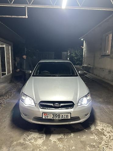 subaru forester 5: Subaru Legacy: 2005 г., 2 л, Автомат, Бензин, Седан — 5