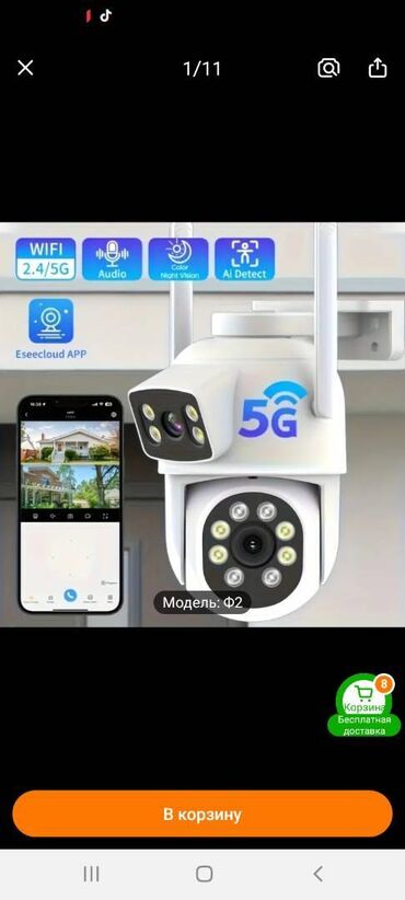 telefon ekranları: Teze almiwam karobka acilmayib Yeni Nəsil 5G Ağıllı Kamera satilir