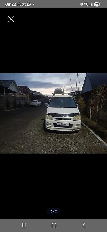 e6 3: Honda Stepwgn: 2001 г., 2 л, Автомат, Бензин, Минивэн — 9