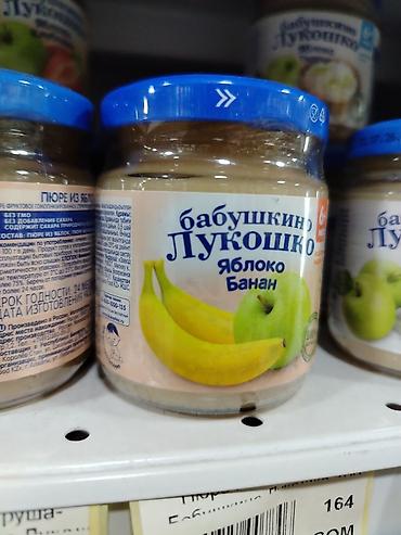 детское питание: Пюре детское «Бабушкино Лукошко» Яблоко-Банан, с 6 месяцев. - — 1