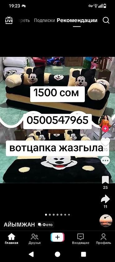 Мягкий комплект покрывал и подушек для дивана/кровати с мультяшными