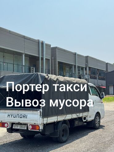 Другая мужская обувь: Фортер такси лабо такси спринтер такси лабо такси лабо такси портер
