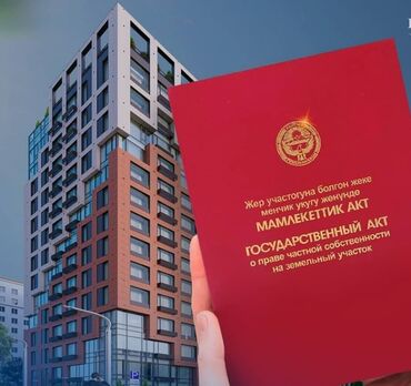 снять квартиру в частном секторе: 1 бөлмө, 40 кв. м, Элитка, 9 кабат, ПСО (өзү оңдоп түзөтүп бүтүү үчүн)