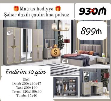 Растения: Yataq desti rəng seçimi var