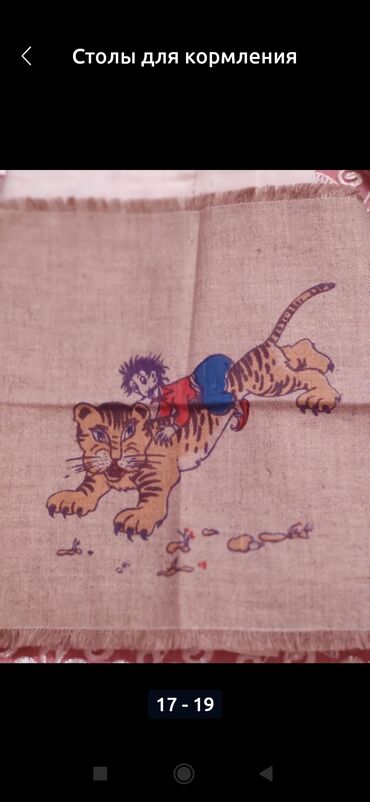 Tozsoranlar: Tozsoran Quru təmizləmə, Ünvandan götürmə -da lalafo.az — 9 Tozsoranlar: Tozsoran Quru təmizləmə, Ünvandan götürmə — 9