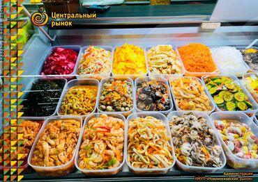 требуется техничка в ресторане: Требуется реализатор на рынок Ак-Эмир Продажа корейских салатов