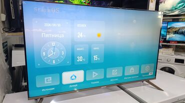 sparrow телевизор: Телевизоры Samsung Android 13 c голосовым управлением, 55 дюймовый 130