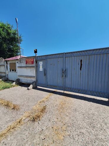 Другая коммерческая недвижимость: Продаётся участок со складскими помещениями в г. Кара-Балта, ул — 4