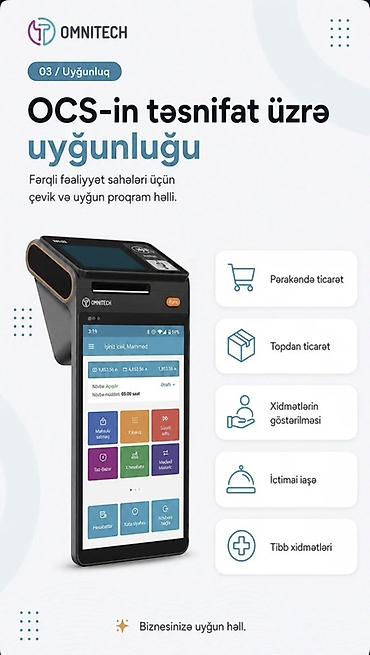 pul kasa: OMNITECH – Omni Cashier Soft (OCS) və daşınan POS-kassa qurğusu — 2