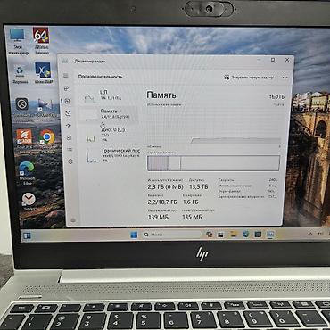 Ноутбуки HP: Ультрабук, Б/у, Intel Core i5 — 7