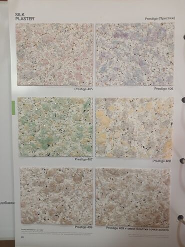 Vinil divar kağızı, oboy: Sadə, Rusiya, Yuyulan — 9