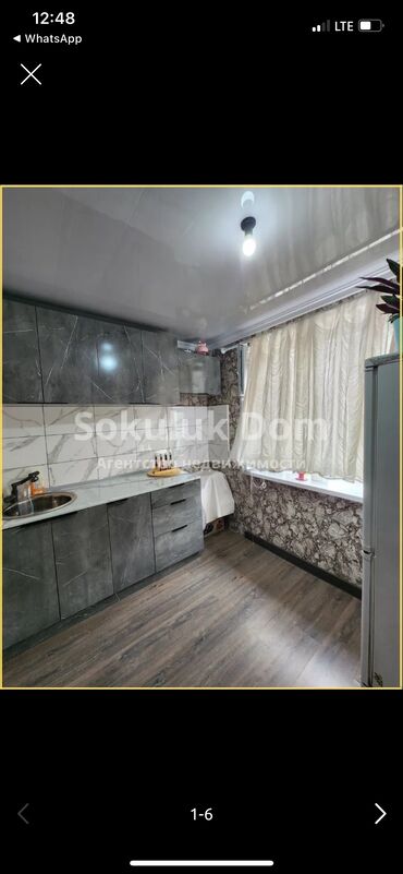 комнаты сары ой: 2 комнаты, 45 м², 104 серия, 1 этаж, Евроремонт