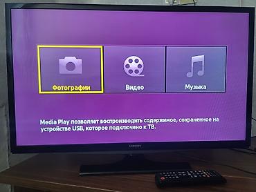 Samsung LED TV – model UE32J4100AU (Type: UE32J4100) - Ekran: 32