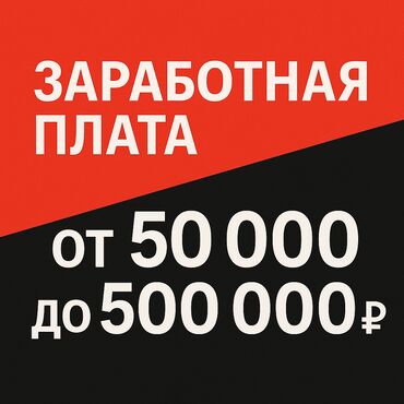 работа водитель категория с: Требуется Менеджер по продажам, График: Пятидневка, Полный рабочий день, Оплачиваемый отпуск