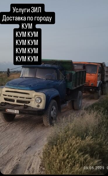 Песок: Озёрный, В тоннах, Зил портер, Камаз