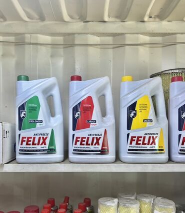 Автохимия: Антифриз, Новый, Оригинал — 2