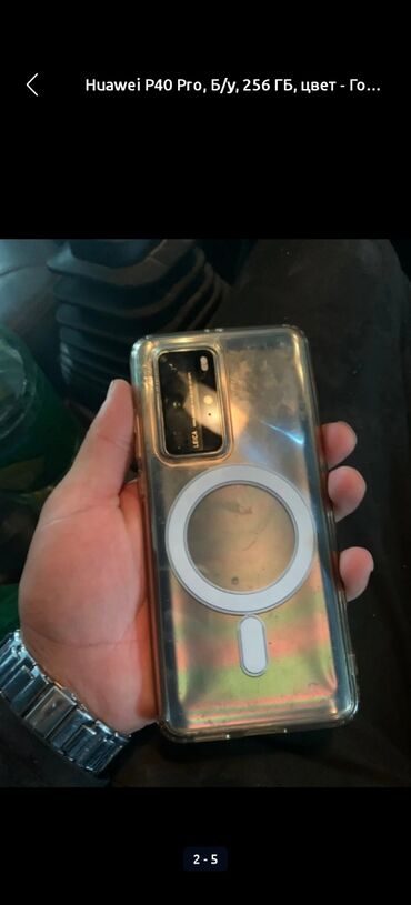 буфер машина: Huawei P40 Pro, Колдонулган, 256 ГБ, түсү - Көгүлтүр, 1 SIM, 2 SIM, eSIM