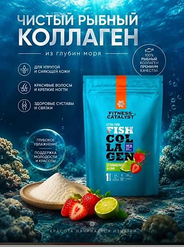 sliv пантера: Набор средств Siberian Wellness и Fitness Catalyst: 1) Fitness — 1