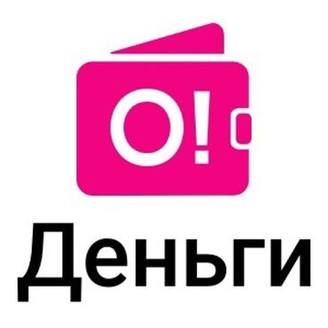 для студента: ❗️Внимание❗️ Город Бишкек Работа с гибким графиком✅ Работа для