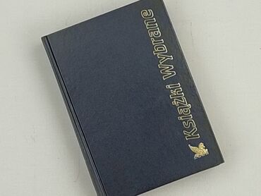 Books, Audio & Video formats: Book, genre - Novel, condition - Perfect
