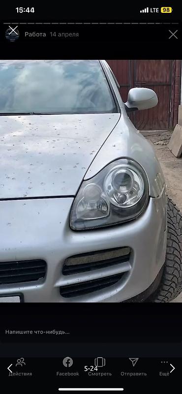 Другие автоуслуги: ✅ПОЛИРОВКА РЕМОНТ ТЮНИНГ✅ Чистка фар, изнутри и снаружи📌 Замена стекол — 5