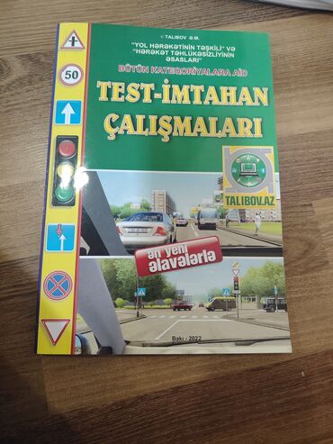 Digər kitablar və jurnallar: Digər kitablar və jurnallar