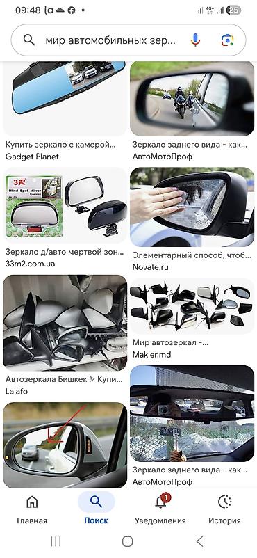 hongqi e: Заднего вида Зеркало Универсальный Б/у, Оригинал — 1