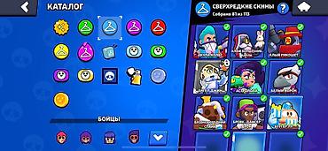 Интернет реклама: Мобильные приложения, SEO, ASO — 4