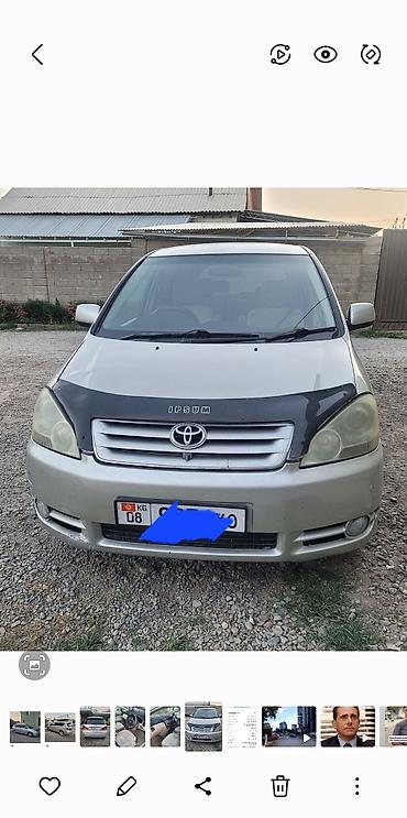 бампе: Toyota Ipsum: 2001 г., Автомат, Бензин, Минивэн — 3