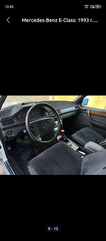 Mercedes-Benz: Mercedes-Benz E-Class: 1993 г., Механика, Седан — 4