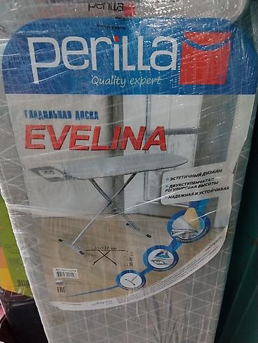 бек абад: Гладильная доска Perilla EVELINA - Рабочая поверхность: 35 × 122 см - — 1